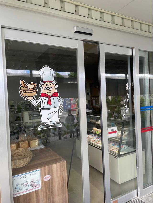 おきなごころ - サブ画像2