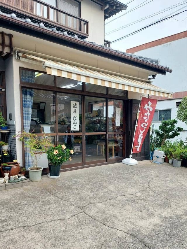 盛華堂 - サブ画像2