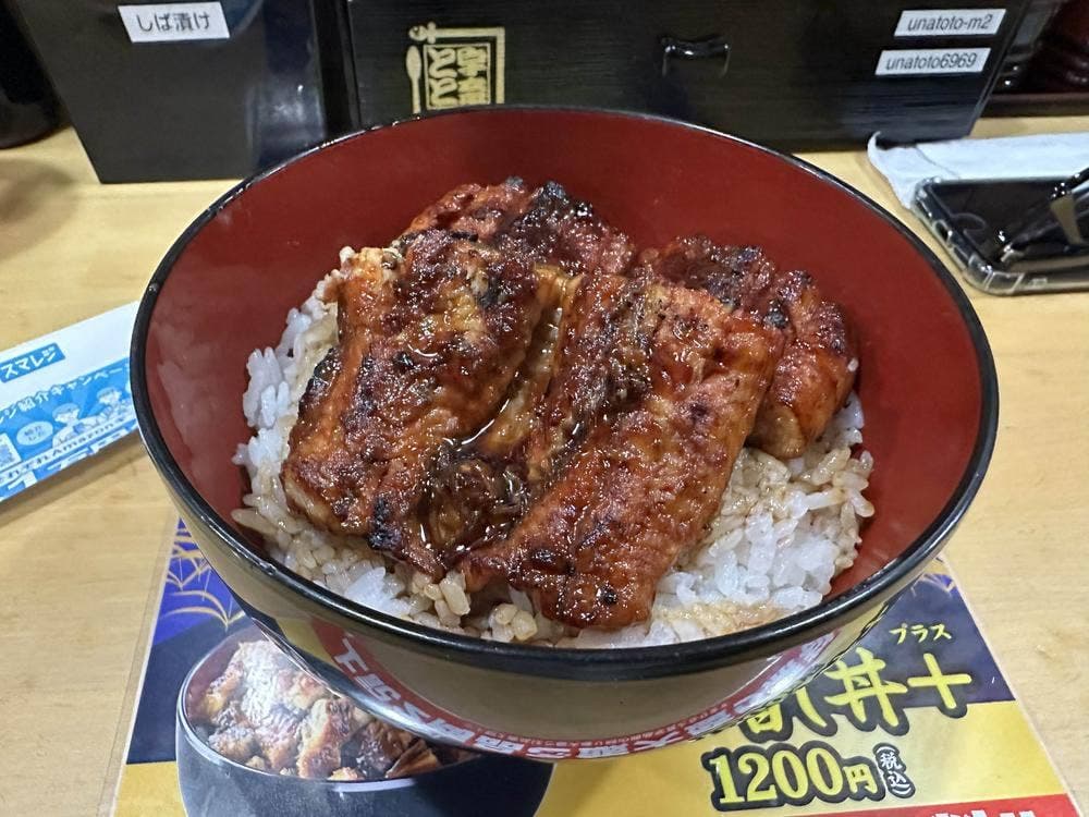 名代 宇奈とと 南森町店
