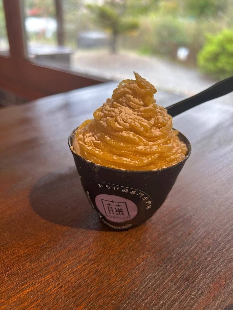 わらび餅専門店 門藤 岡山店