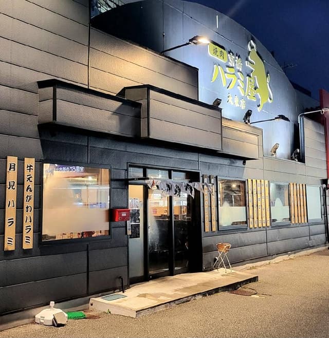京橋ハラミ屋 大東店 - サブ画像2