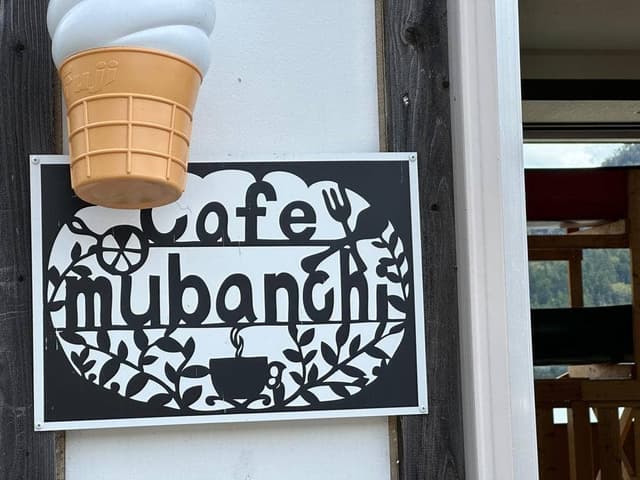 Cafe mubanchi - サブ画像3