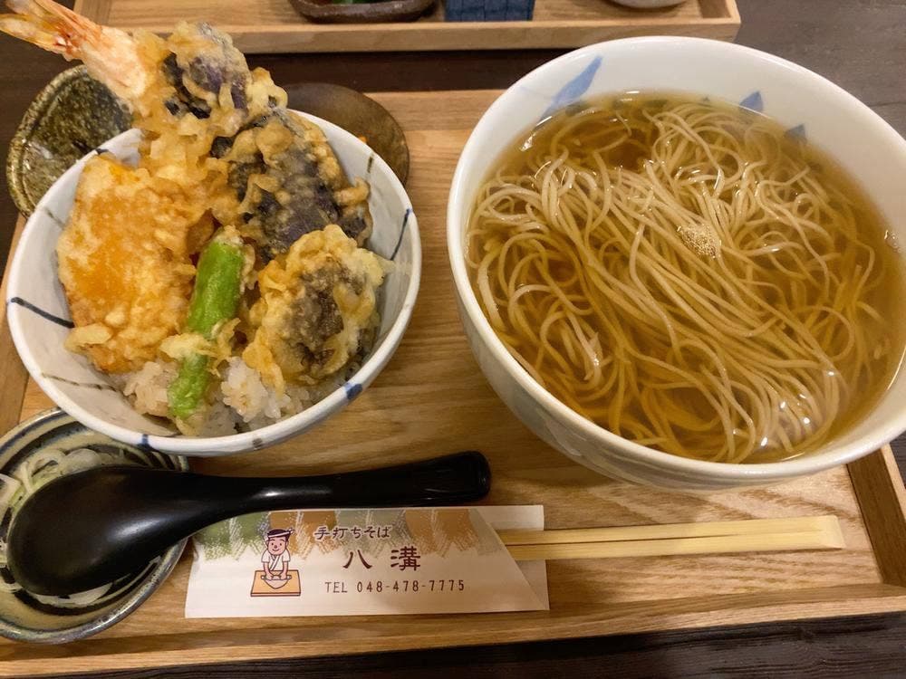 八溝