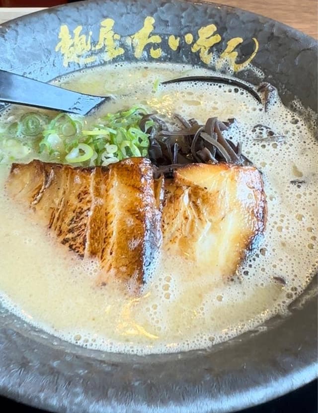 麺屋たいそん 春日総本店 - サブ画像2