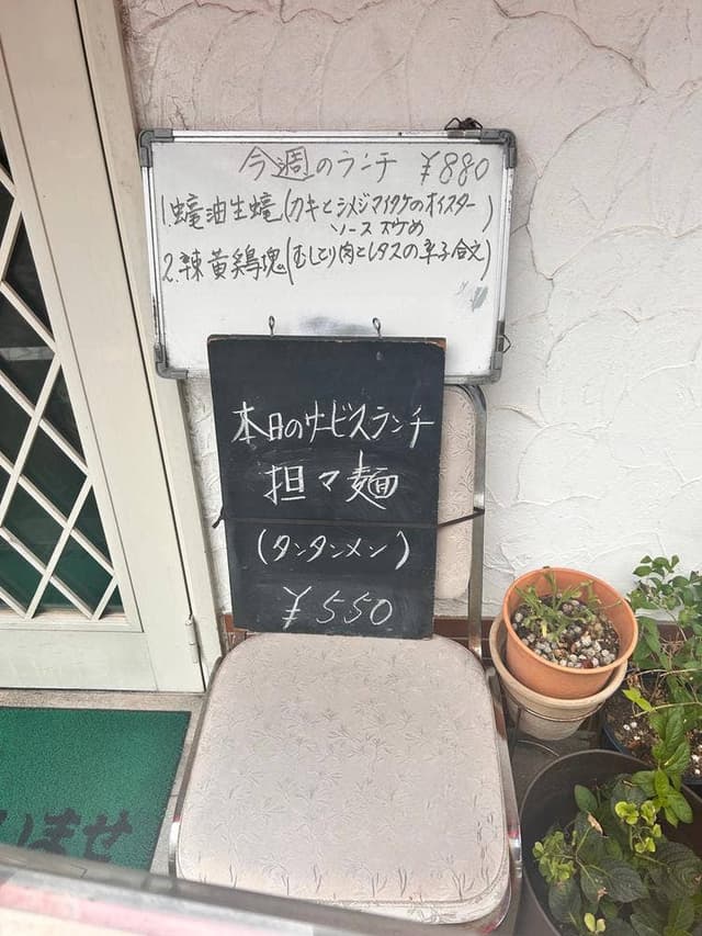 陳嗎家 - サブ画像3
