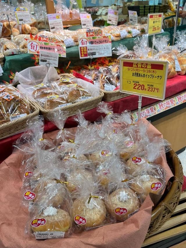 パンマルシェ 富士スーパー野比店 - サブ画像1