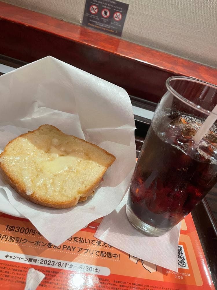 エクセルシオールカフェ 大山駅前店