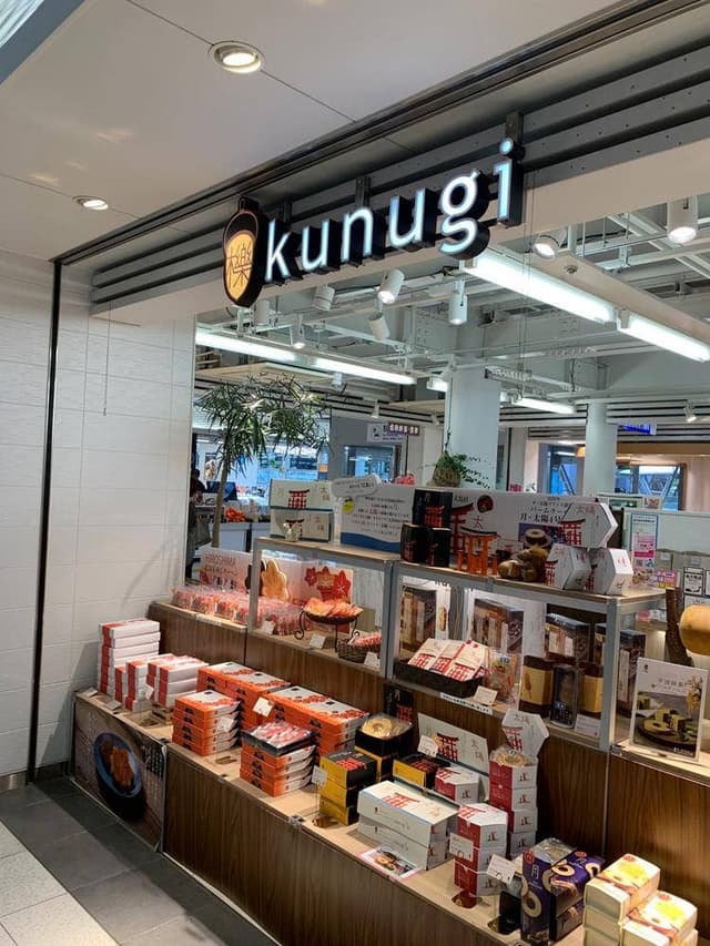 櫟 広島空港店 - サブ画像2