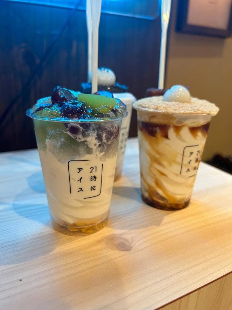 21時にアイス 伊勢店