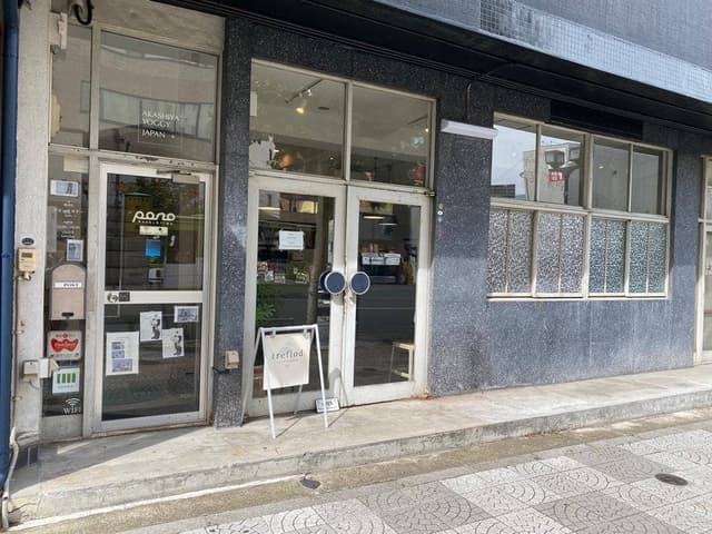 treflod - サブ画像1