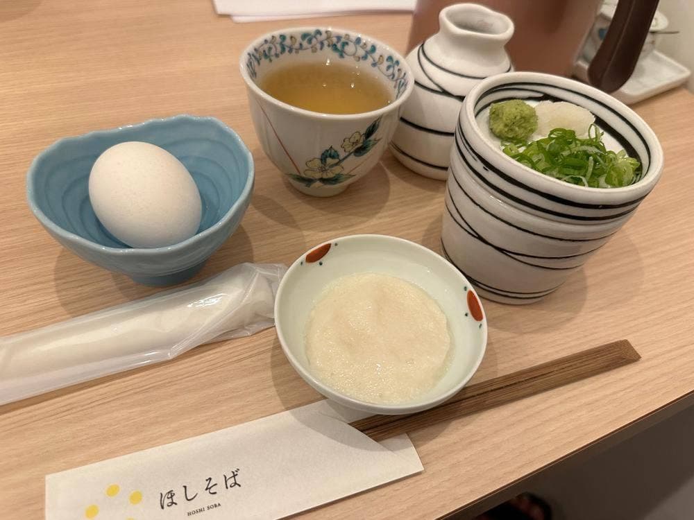 ほしそば