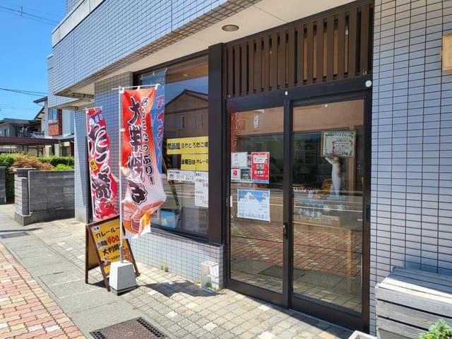 きまぐれ商店 あぷり - サブ画像1
