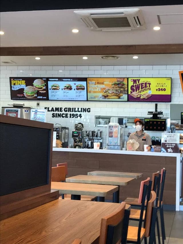 バーガーキング イオンタウン毛呂山店 - サブ画像2