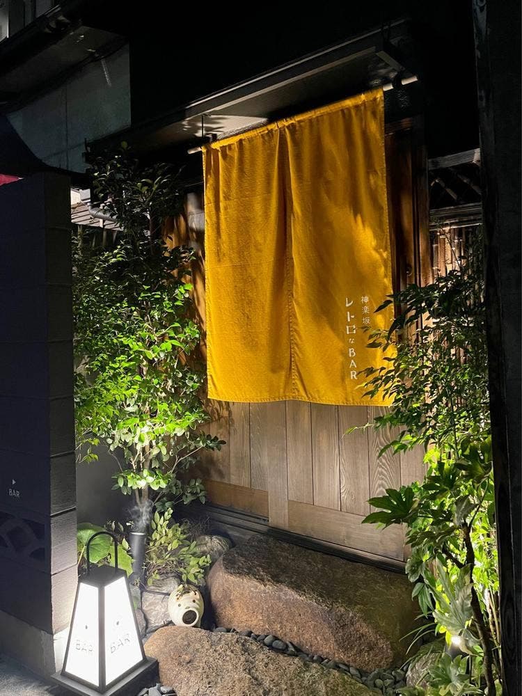 レトロなバー