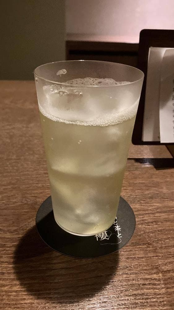 酒と茶と 襤褸 - サブ画像2