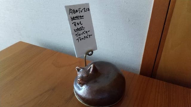 えんのお菓子屋さん - サブ画像1