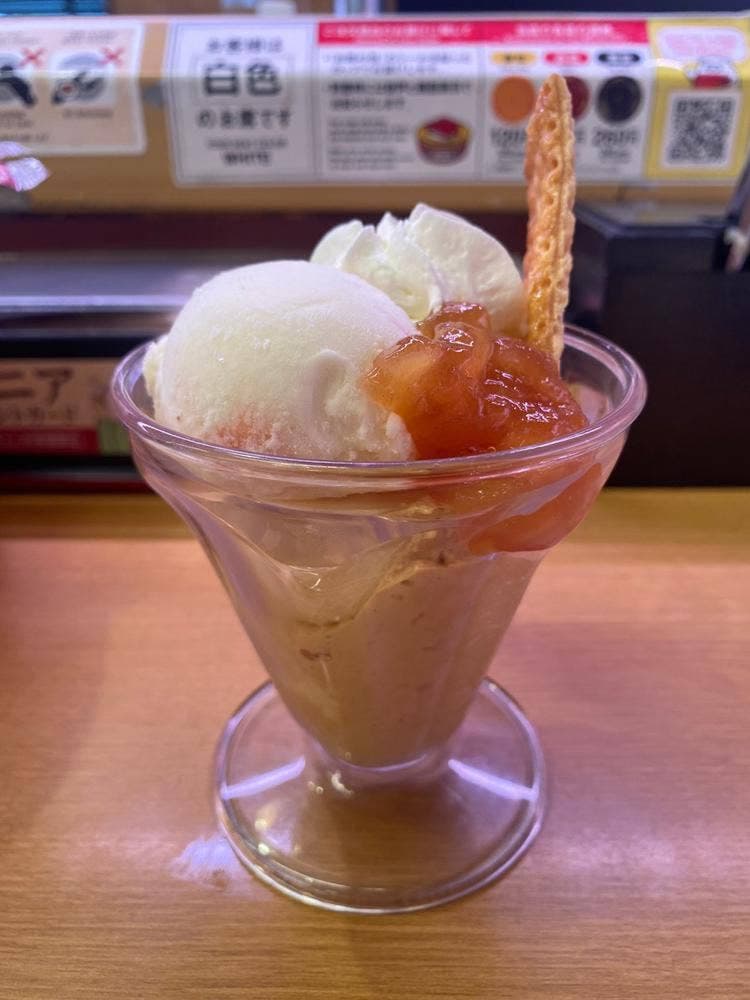 スシロー 一宮尾西店