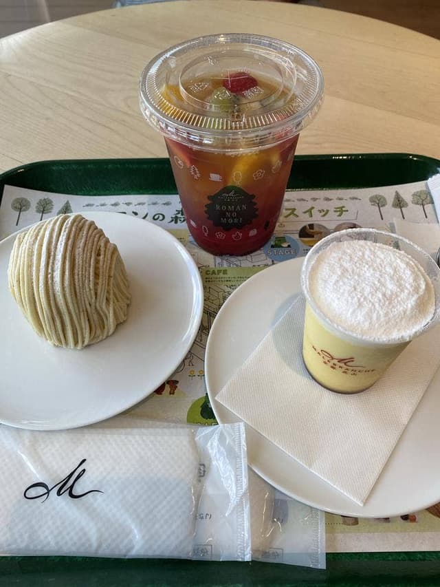 マールブランシュ ロマンの森 - サブ画像1