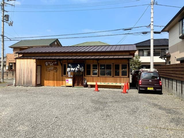 うどん心 松前店 - サブ画像1