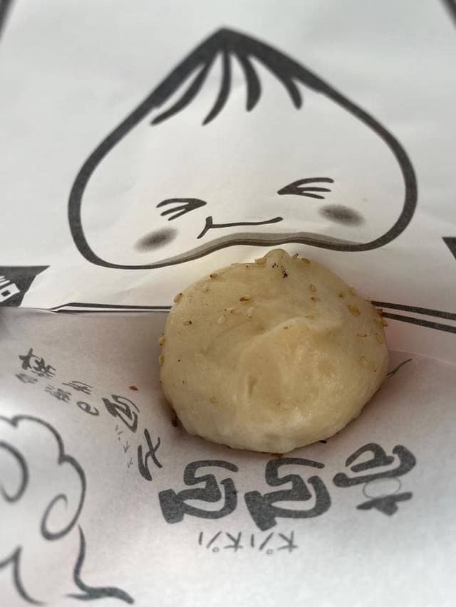 台湾の焼き包子 包包亭 - サブ画像1