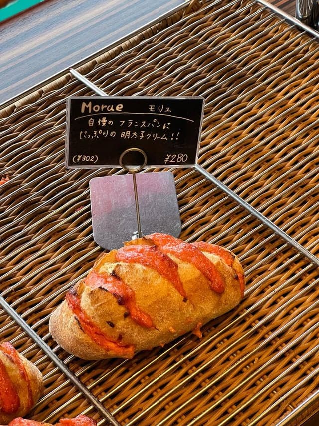 ラ・ファリーヌ - サブ画像2