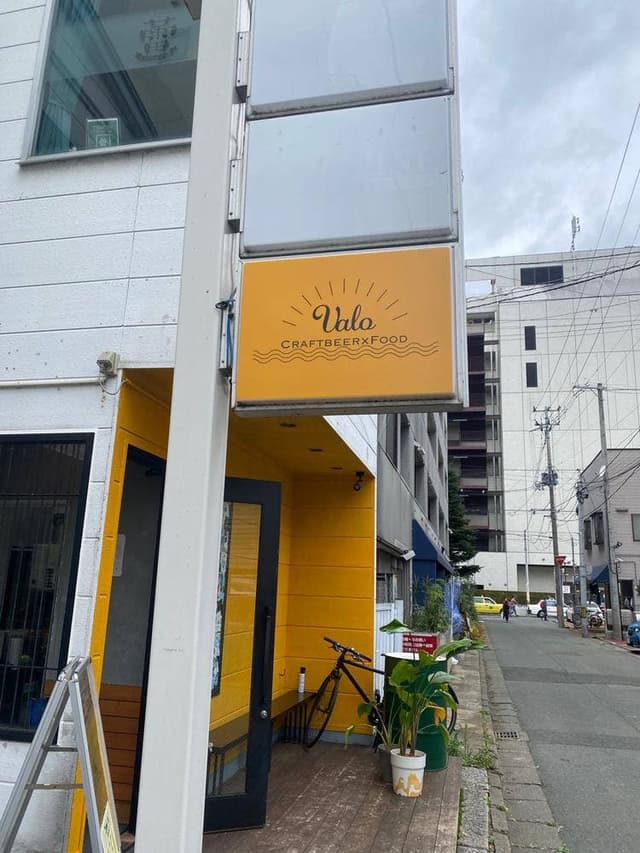 Valo - サブ画像1