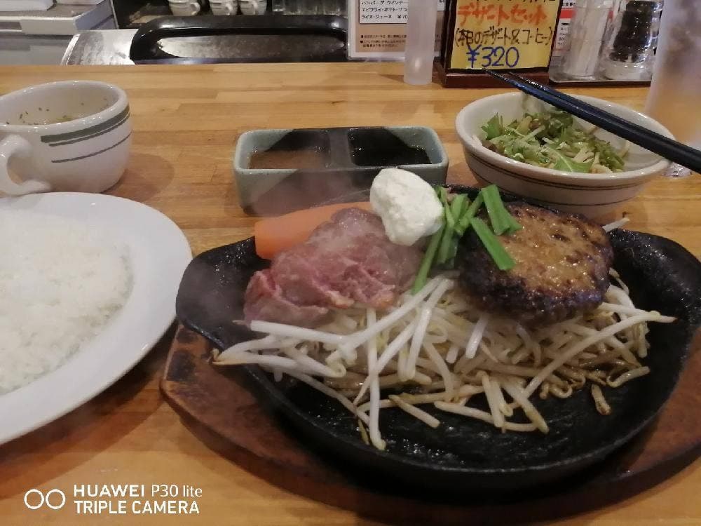 ビフテキ屋 うえすたん 高砂店