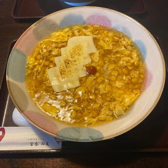 大正庵釜春 西尾支店 - サブ画像2