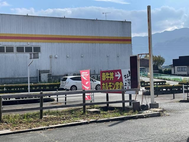 山麓キッチン - サブ画像1