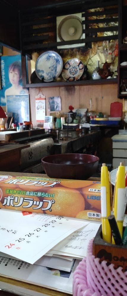 三鈴食堂 - サブ画像2