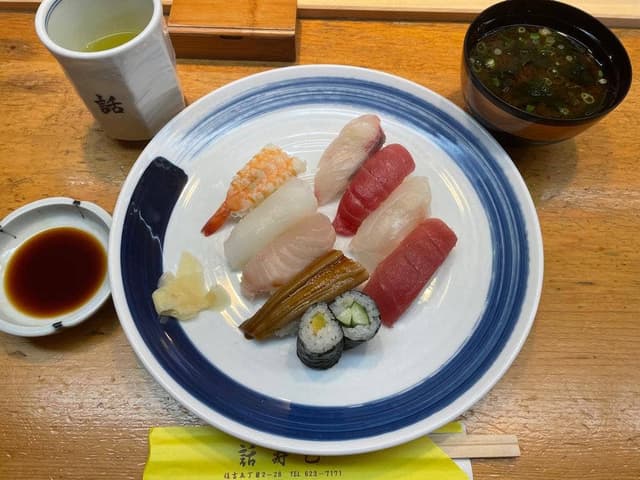 話寿し - サブ画像2