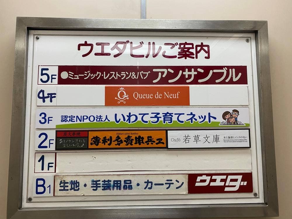 アンサンブル