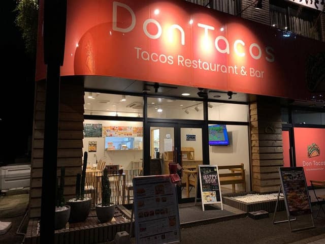 Don Tacos 木町通大学病院東口前店 - サブ画像2