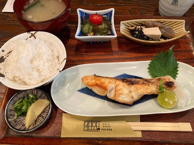 野の葉 - サブ画像3