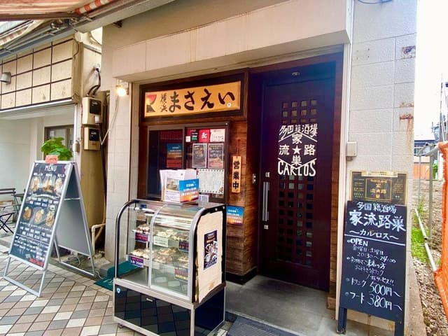 横浜発祥!! 元祖豚丼 まさえい - サブ画像3