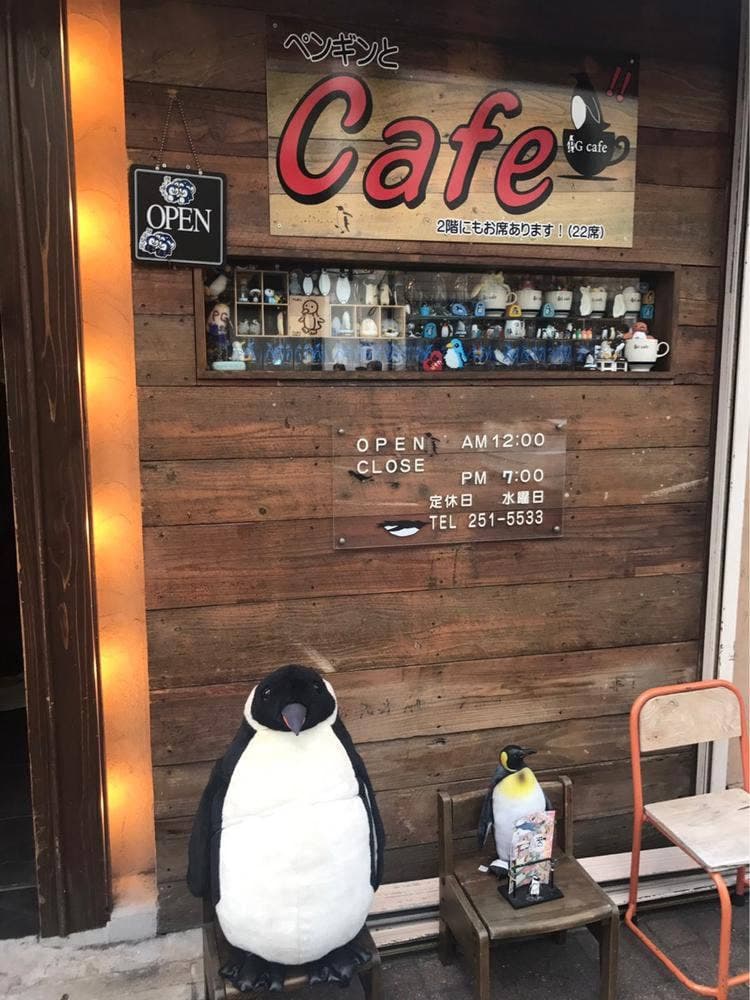 ペンランドカフェ