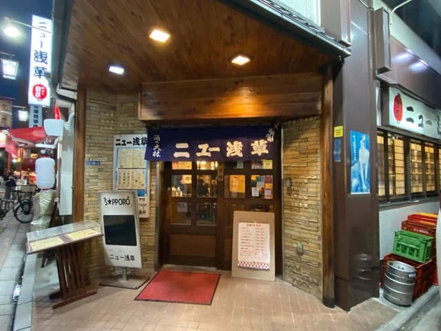 ニュー浅草 本店 - サブ画像3