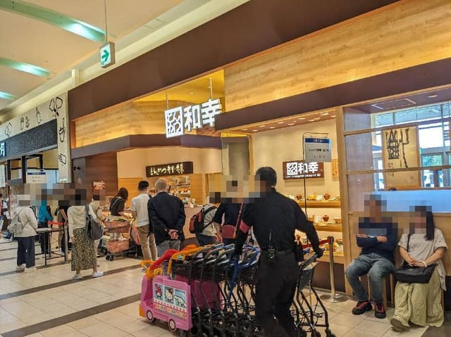 とんかつ和幸 イオンモール旭川西店 - サブ画像2