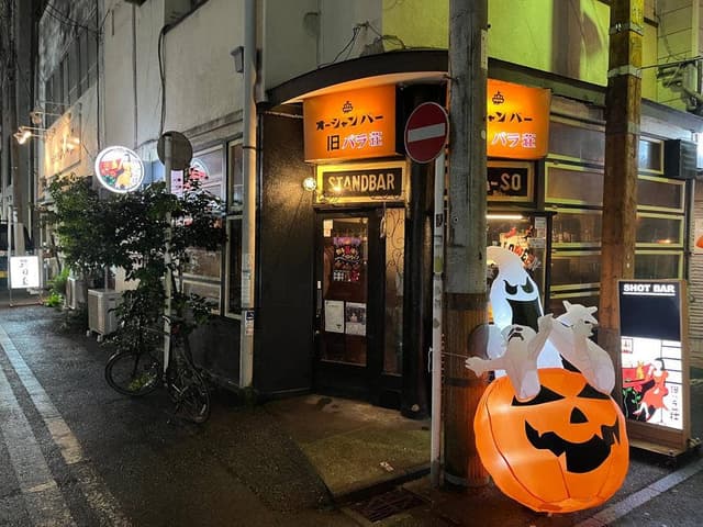 旧バラ荘 - サブ画像2