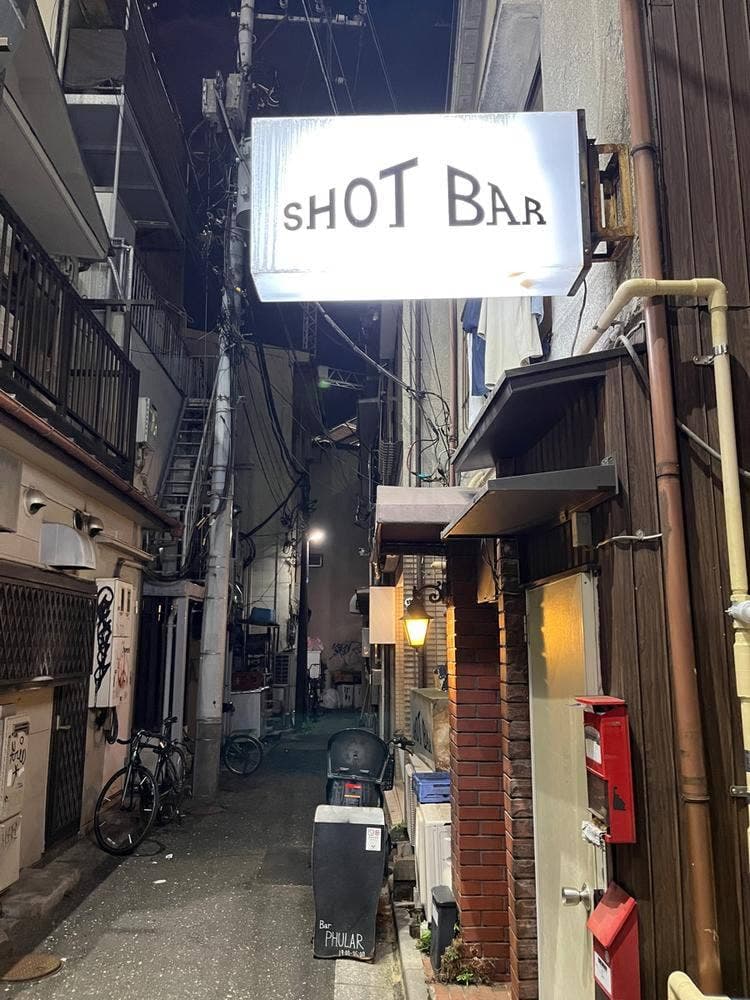ボーントゥラン