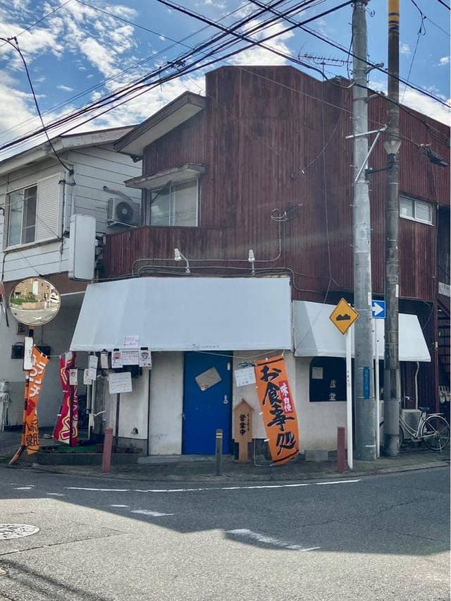 御食事処 和舎門 - サブ画像2