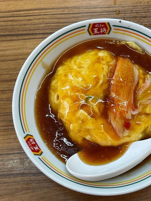 餃子の王将 新潟駅前店 - サブ画像1