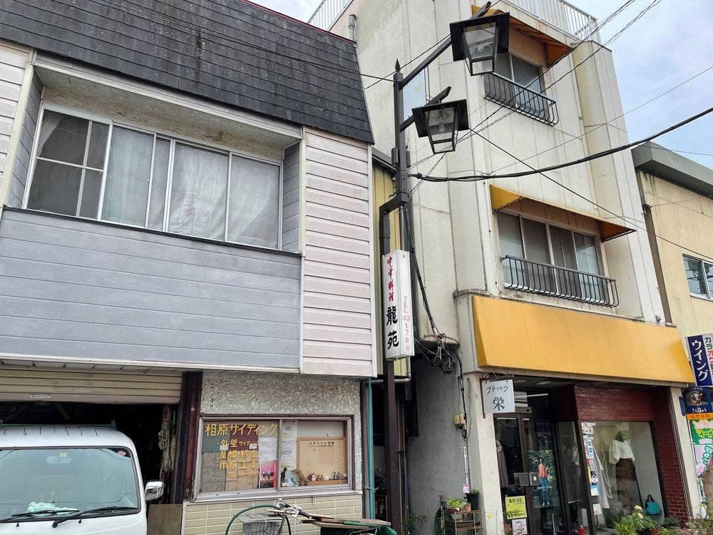 龍苑