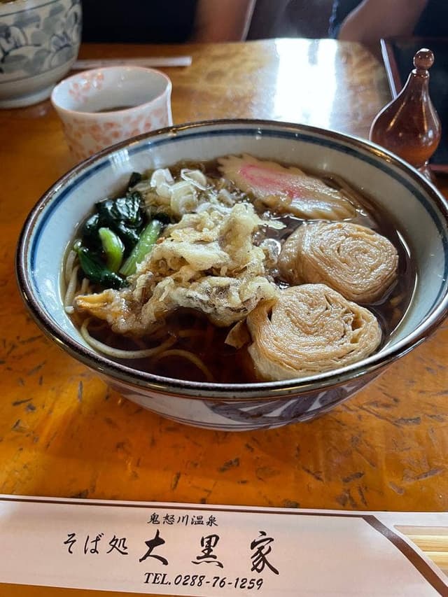 そば処 大黒家 - サブ画像1