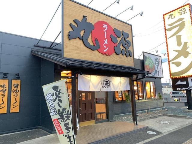 丸源ラーメン 仙台長町南店 - サブ画像3