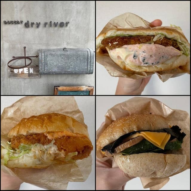 Bakery Dry River - サブ画像3
