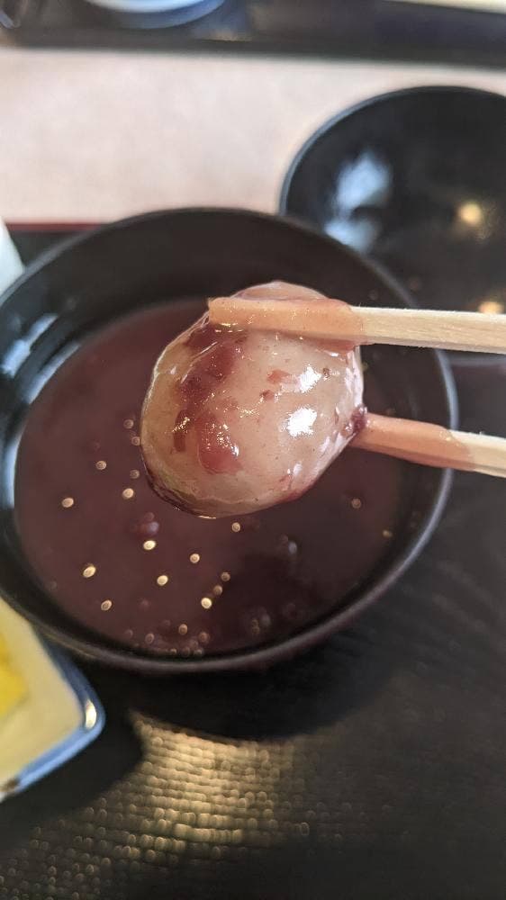 はつね