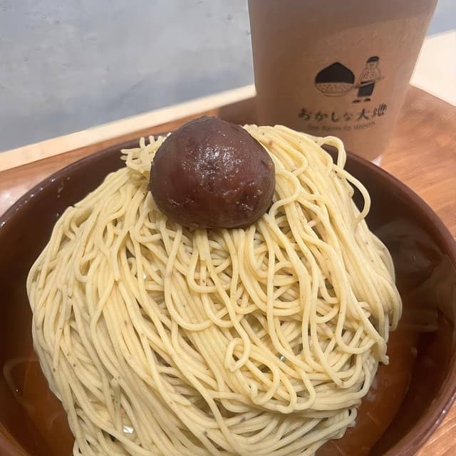 おかしな大地 from farm to spoon 覚王山店 - サブ画像2