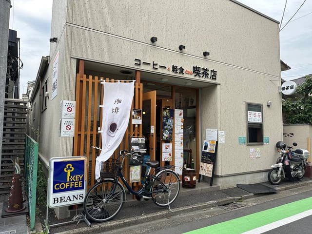 コーヒーと軽食のある喫茶店 - サブ画像2