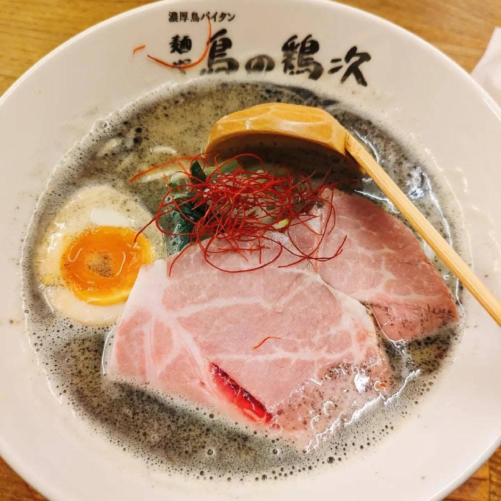 麺や 鳥の鶏次